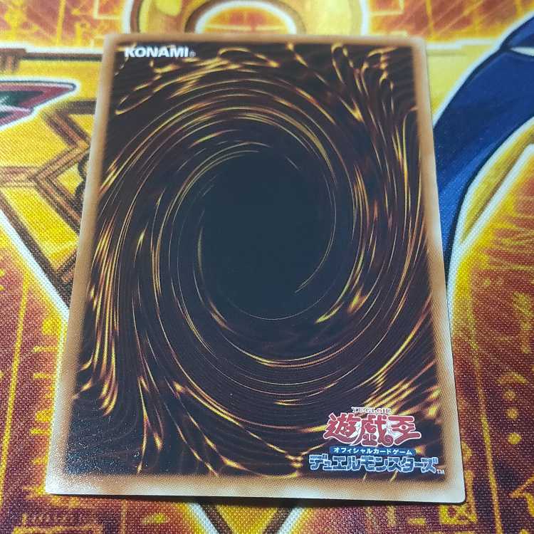 Red-Eyes Darkness Metal Dragon Ultra Rare JP001 1枚