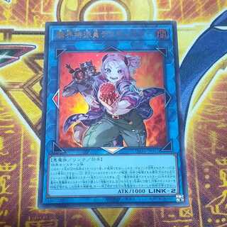 魔界特派員デスキャスター ウルトラレア JP051