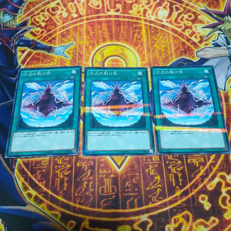 Dimensional Fissure parallel normal JP035