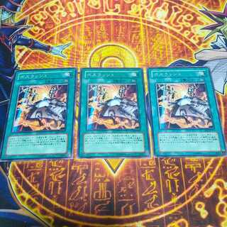 Boss Rush Normal JP107