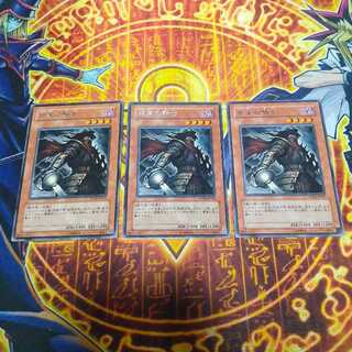 Armageddon Knight rare JP021