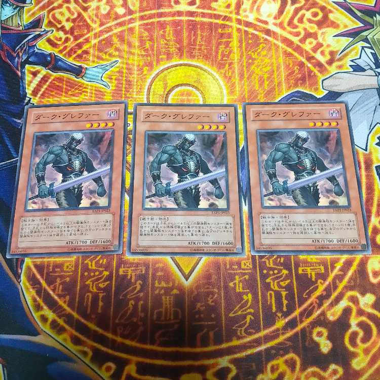 Dark Grepher Normal EXP1-JP023