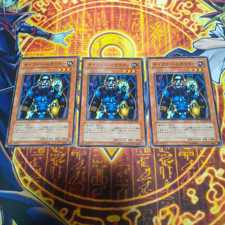 Cipher Soldier (Updated from: Kinetic Soldier) Normal JP010