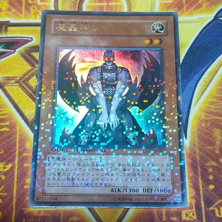 Fabled Raven Ultra Rare JP003