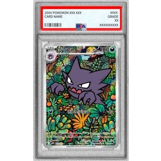 PSA10 certified] Haunter (AR specs) [-] {022/021}