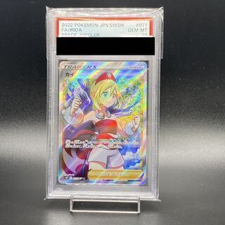 【PSA10】カイ SR 077/067