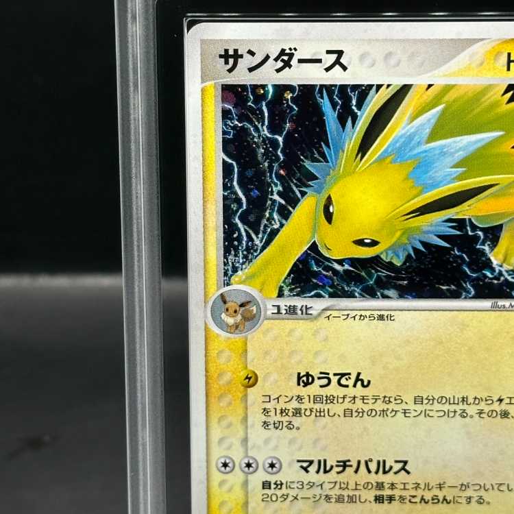 [ARS9] Jolteon <1st> (-) {034/106} [PCG4