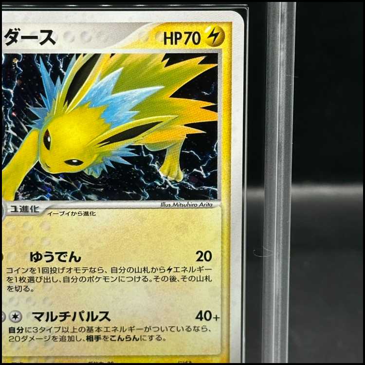 [ARS9] Jolteon <1st> (-) {034/106} [PCG4
