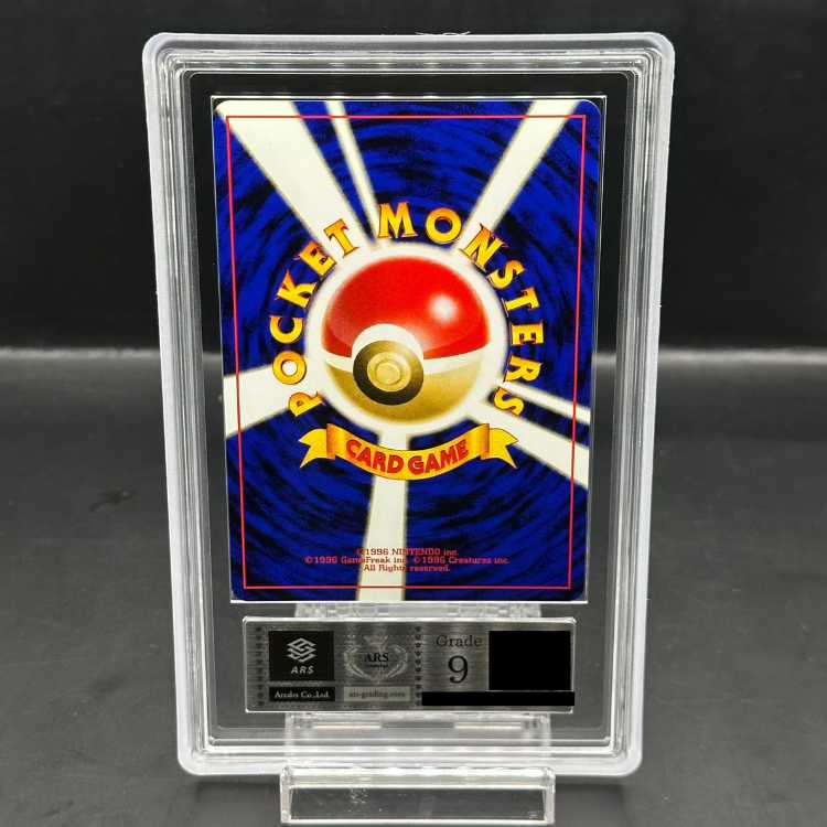 [ARS9] Charizard [Premium File 2] [old back].