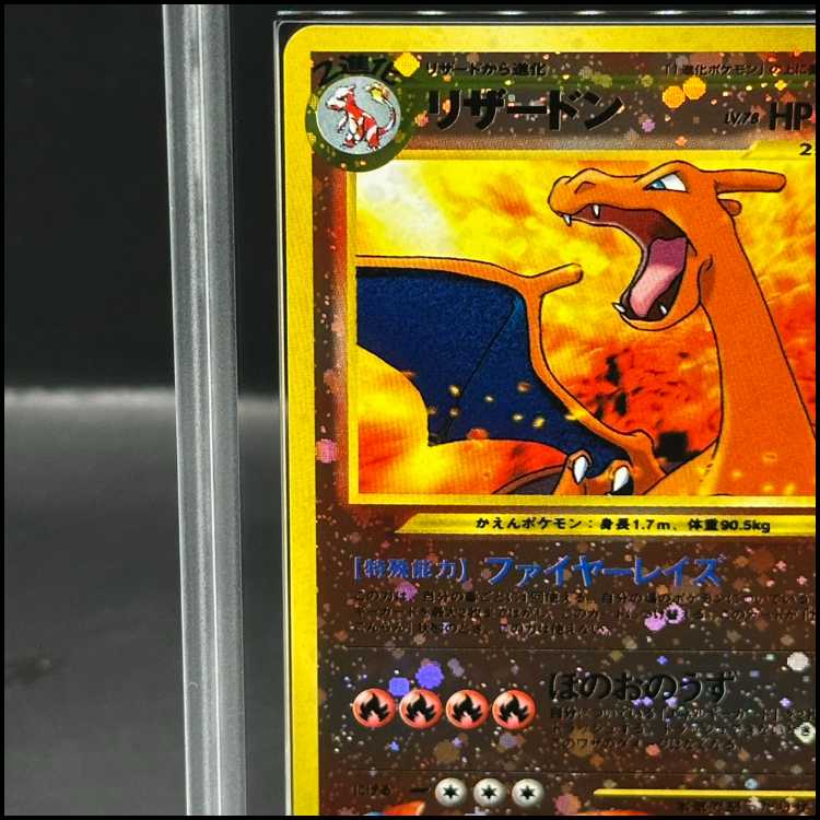 [ARS9] Charizard [Premium File 2] [old back].