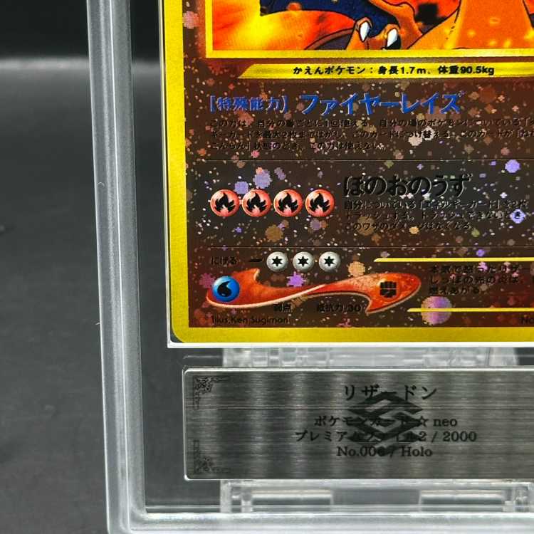 [ARS9] Charizard [Premium File 2] [old back].