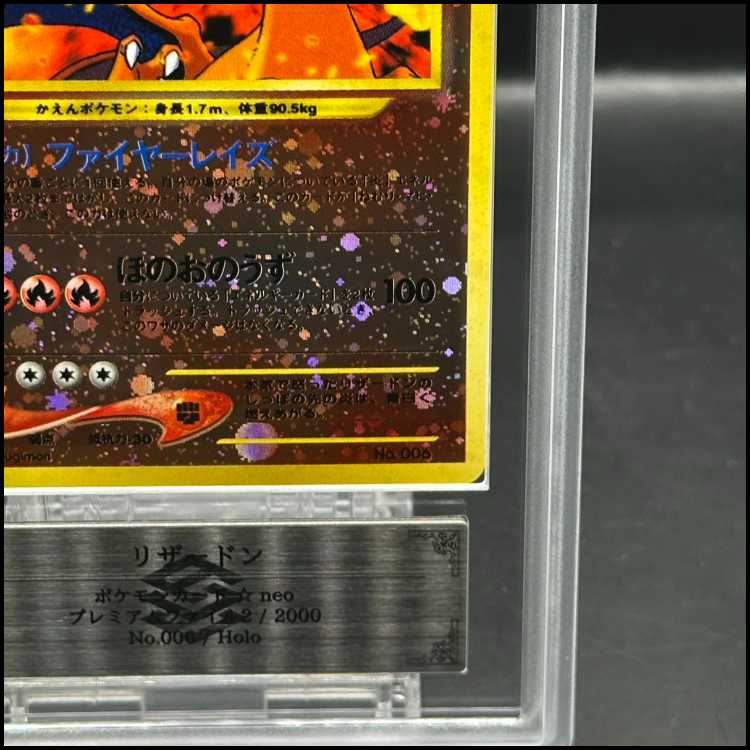 [ARS9] Charizard [Premium File 2] [old back].