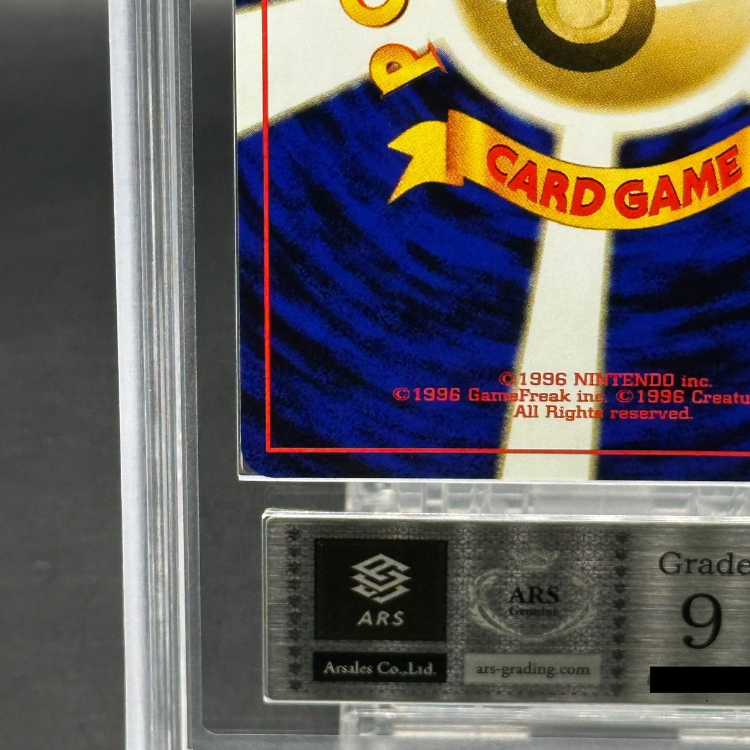 [ARS9] Charizard [Premium File 2] [old back].