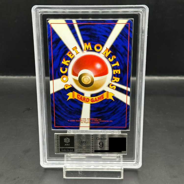 【ARS9】わるいフーディン 旧裏 ★