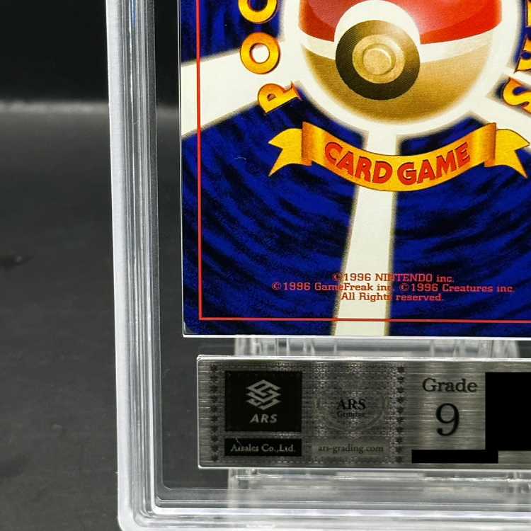 【ARS9】わるいフーディン 旧裏 ★