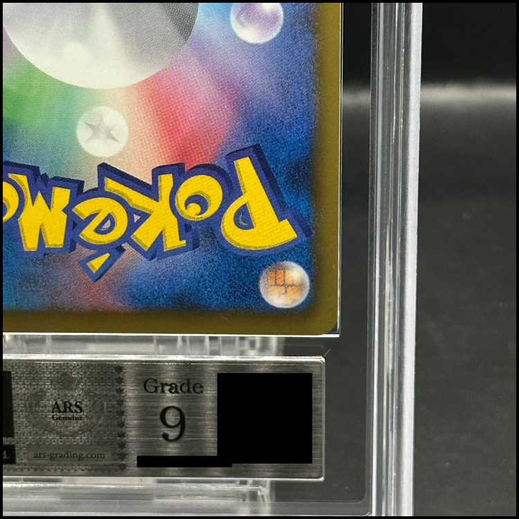 【ARS9】ミュウ バトルカーニバル2013 スプリング PROMO 220/BW-P