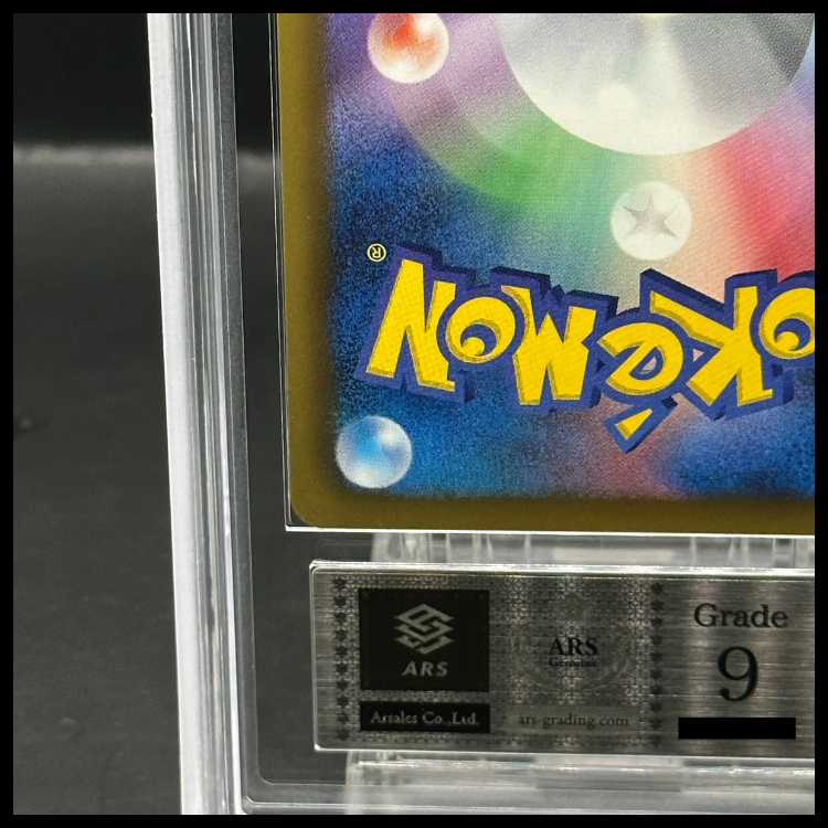 【ARS9】ミュウ バトルカーニバル2013 スプリング PROMO 220/BW-P