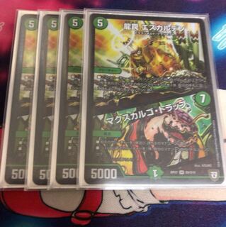 龍罠エスカルデン 4枚