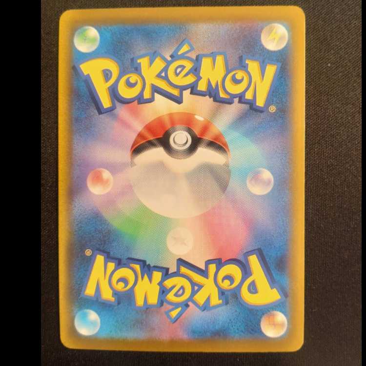 Float Stone PROMO 227/SV-P