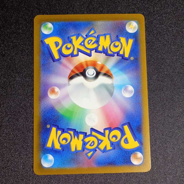 N points up SR 214/193