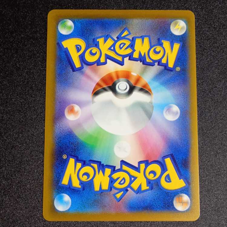 ドクケイル AR 195/193