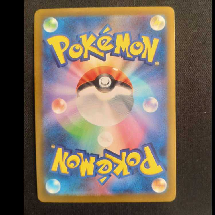Pikachu PROMO 120/SV-P