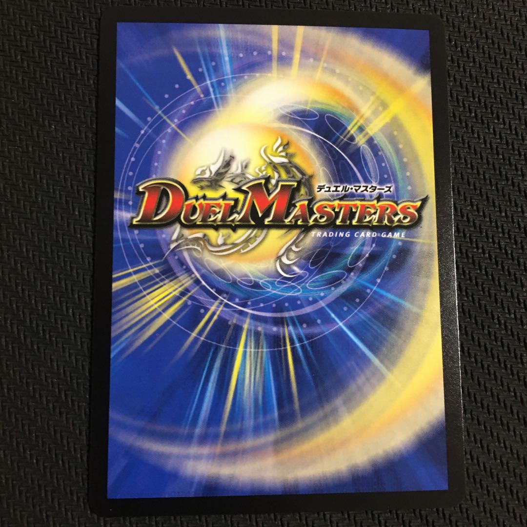 「綺羅星の豪傑」