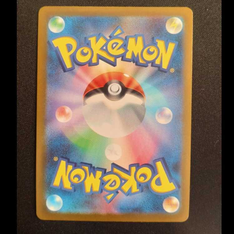 Button PROMO 057/SV-P