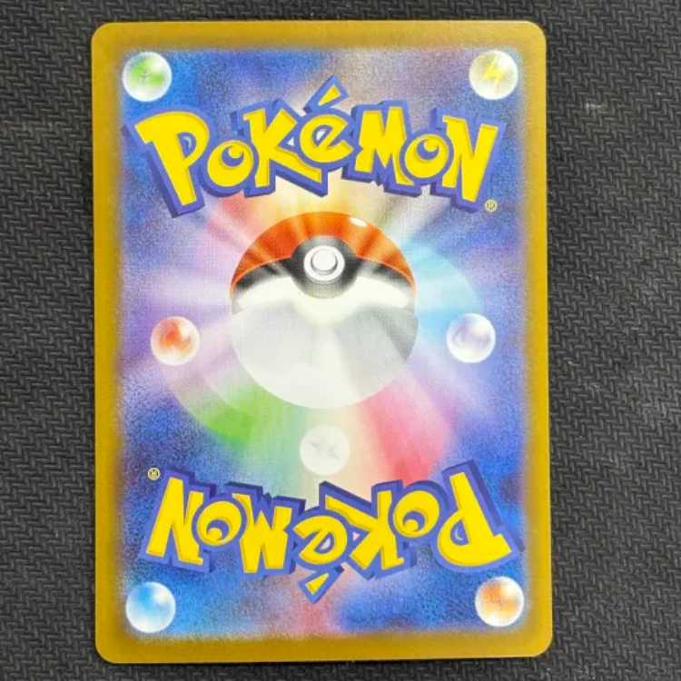 状態B　ポカブ AR 096/086