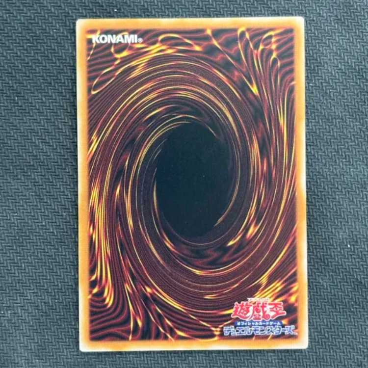 状態B　天盃龍パイドラ QCSE・25thシク LEDE-JP016