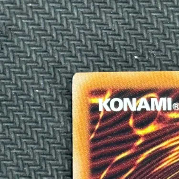 状態B　天盃龍パイドラ QCSE・25thシク LEDE-JP016