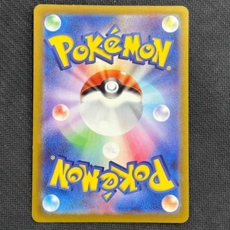 状態B　ミュウツーVSTAR HR 084/071