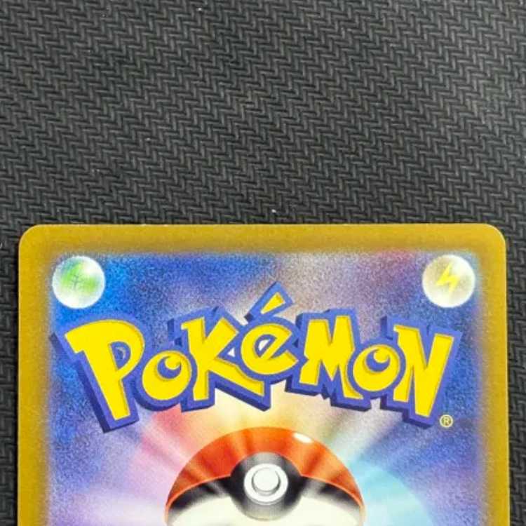 状態B　ミュウツーVSTAR HR 084/071