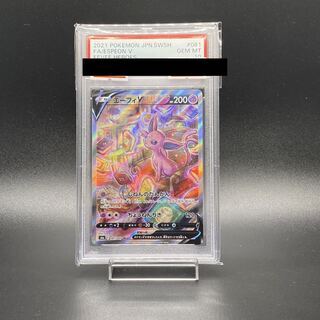Limited time price reduction】】 [PSA10] EspeonV SR 081/069