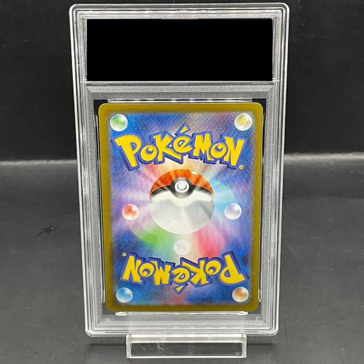 PSA10] Mega Latiasex SAR 088/063