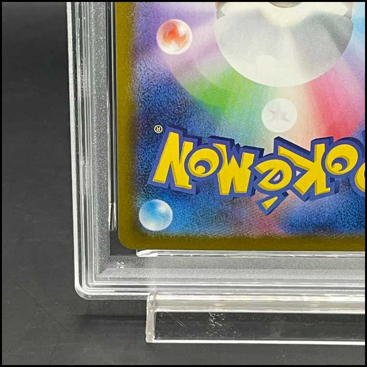 PSA10] Mega Latiasex SAR 088/063