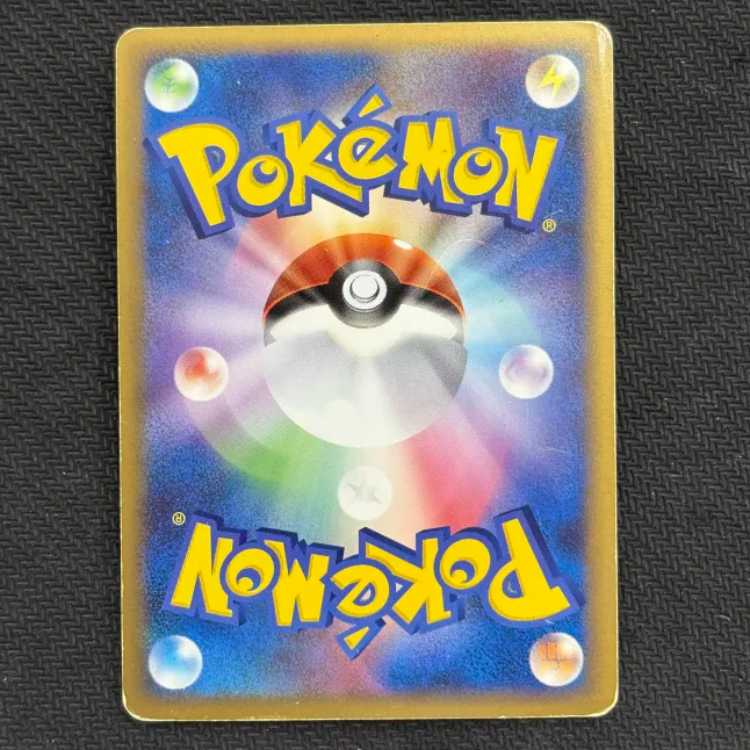 状態C　カイリキー　045/080