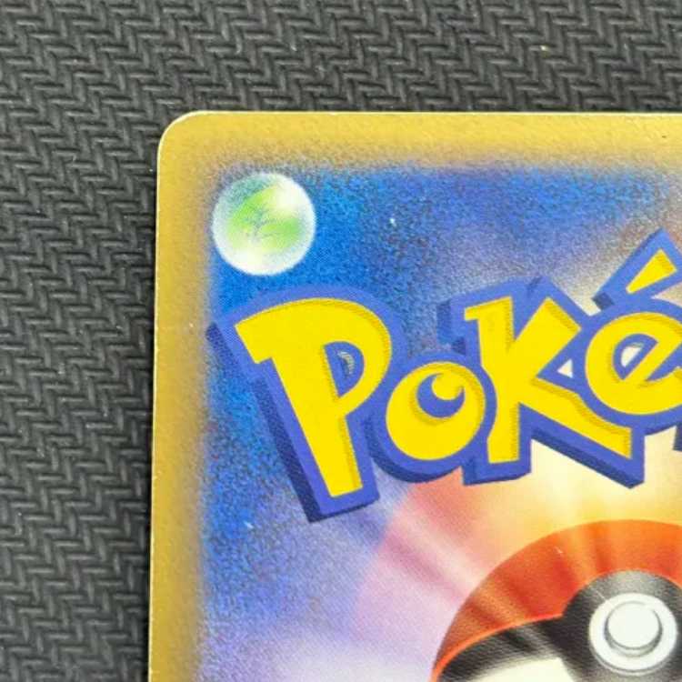 状態C　カイリキー　045/080