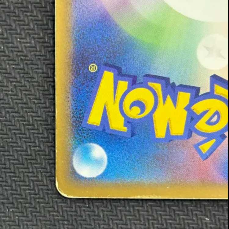 状態C　カイリキー　045/080