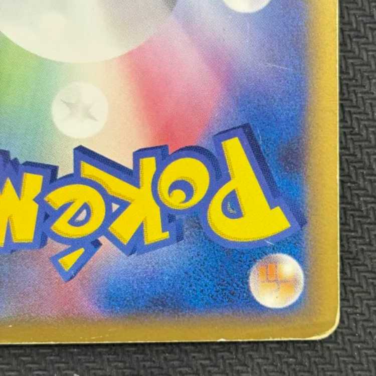 状態C　カイリキー　045/080