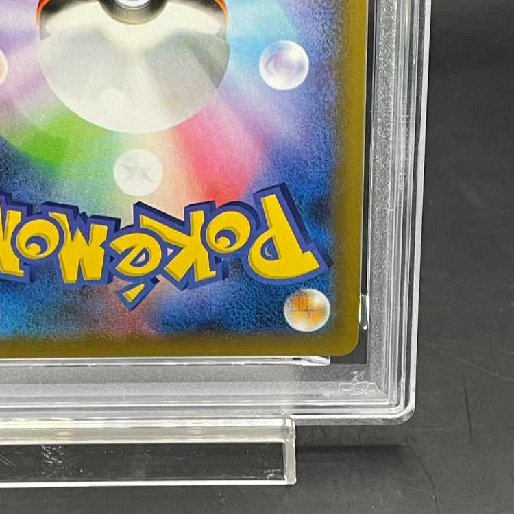 PSA10]_'s Pikachu (25th) PROMO PROMO 007/025