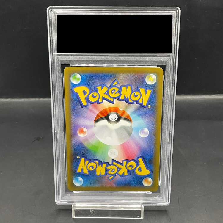 PSA10]_'s Pikachu (25th) PROMO PROMO 007/025