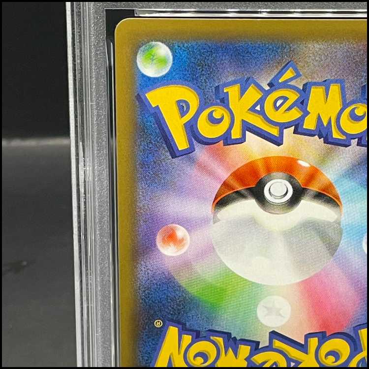 PSA10]_'s Pikachu (25th) PROMO PROMO 007/025