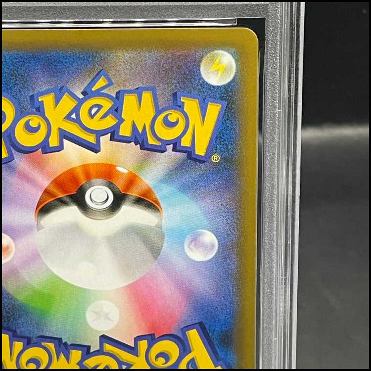 PSA10]_'s Pikachu (25th) PROMO PROMO 007/025