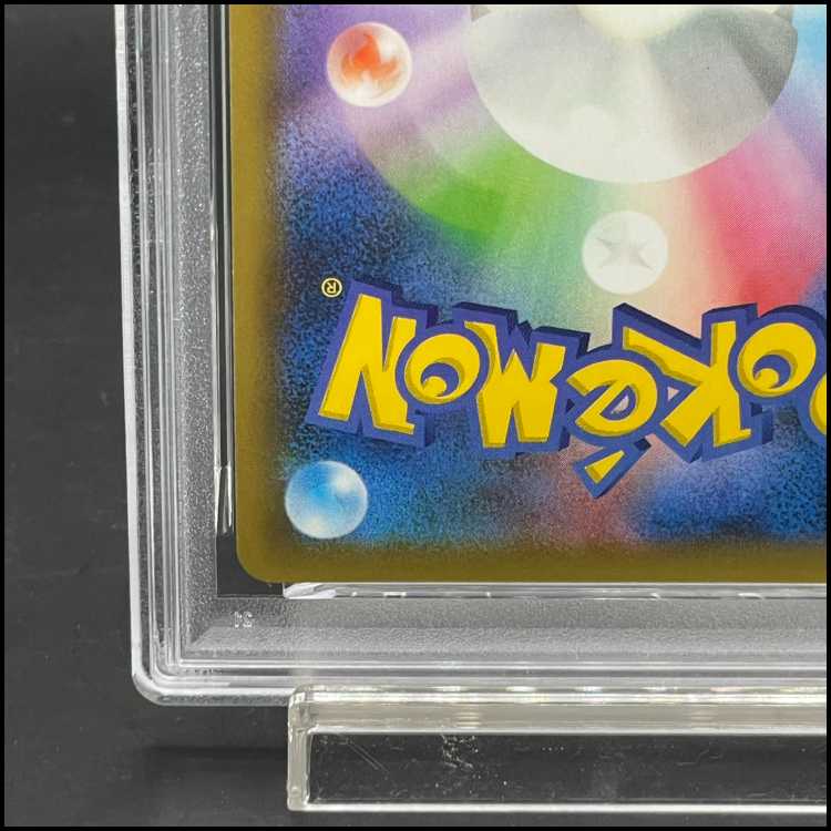 PSA10]_'s Pikachu (25th) PROMO PROMO 007/025