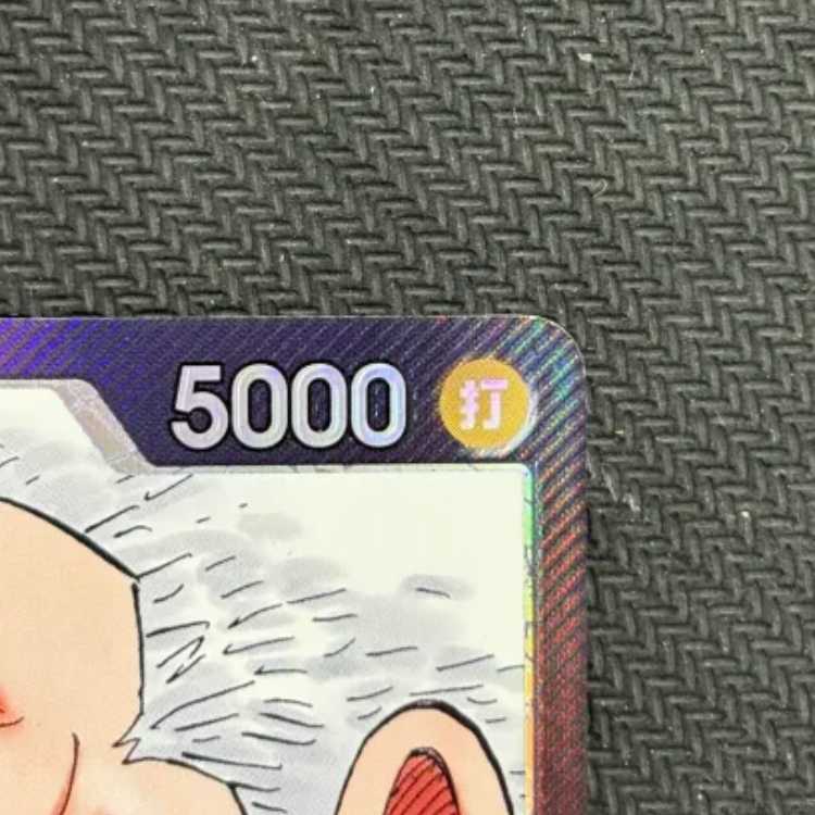 State B Monkey D. Garp (parallel) P-L OP02-002