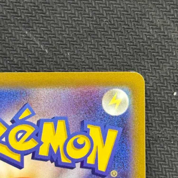 State B Gengar CHR 074/071