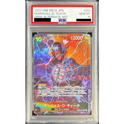 〔PSA10鑑定済〕マーシャル・D・ティーチ(パラレル/illust:tatsuya)【SR/P】{OP09-093}