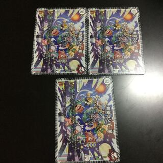 希望のジョー星 R