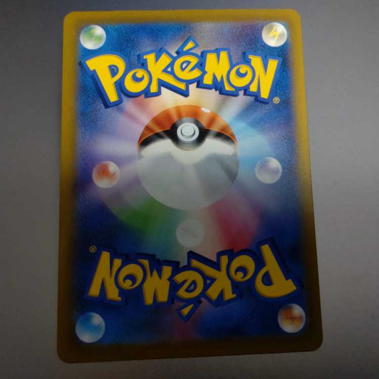 Mega Lucarioex RR 092/193